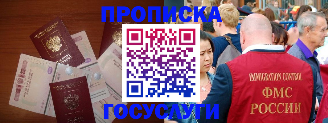 форма 3 в Дмитрове